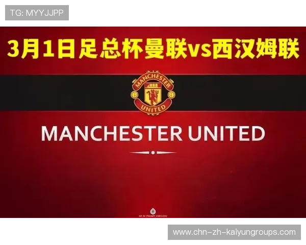 C罗再度梅开二度，曼联轻松3-1战胜西汉姆联继续向前冲